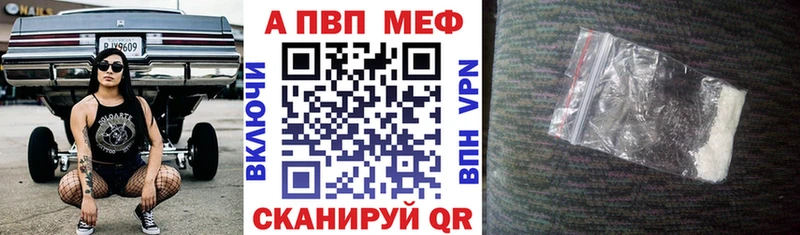 Как найти наркотики Рузаевка COCAIN  Меф  ГАШ  APVP  Марихуана 