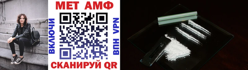 blacksprut рабочий сайт цена Рузаевка Amphetamine 97%