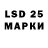 LSD-25 экстази кислота Mr.Gaster