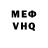 КЕТАМИН VHQ FroggerbobT