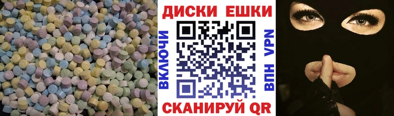 ЭКСТАЗИ mix  Рузаевка 