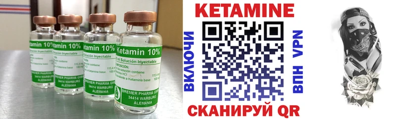 блэк спрут зеркало Рузаевка КЕТАМИН ketamine купить закладку