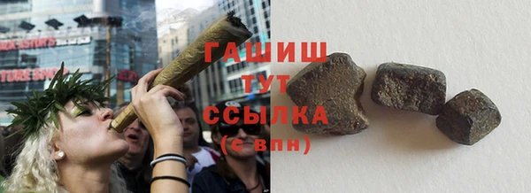гашик Верхний Тагил