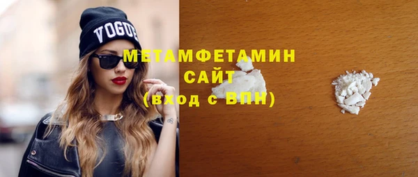 MESCALINE Верея