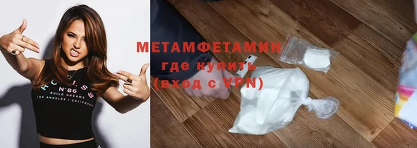 MESCALINE Верея