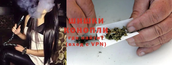 гашик Верхний Тагил