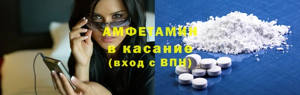 трава Верхнеуральск