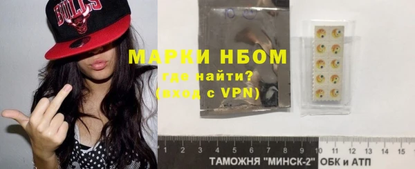 ПСИЛОЦИБИНОВЫЕ ГРИБЫ Бугульма