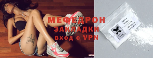 ПСИЛОЦИБИНОВЫЕ ГРИБЫ Бугульма