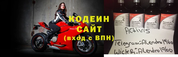 кокаин VHQ Слюдянка