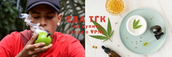 гашик Верхний Тагил