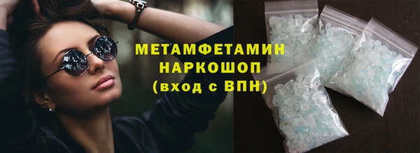 MESCALINE Верея