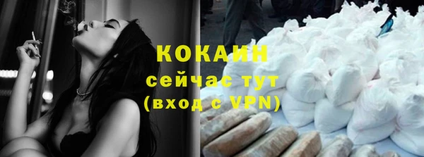 ПСИЛОЦИБИНОВЫЕ ГРИБЫ Бугульма
