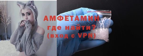 гашик Верхний Тагил