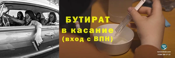 ALPHA PVP Бронницы