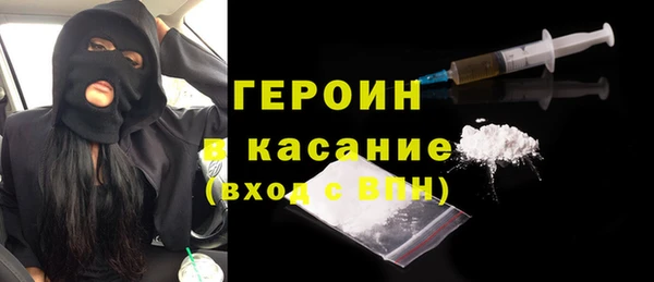 ALPHA PVP Бронницы