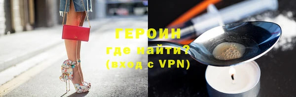 трава Верхнеуральск