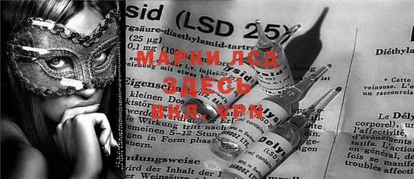 MESCALINE Верея