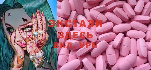 гашик Верхний Тагил