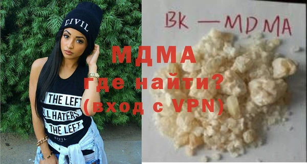 гашик Верхний Тагил