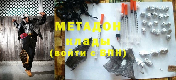 трава Верхнеуральск