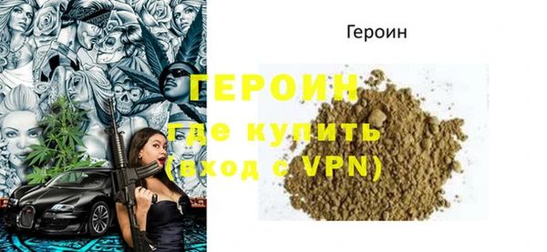 трава Верхнеуральск