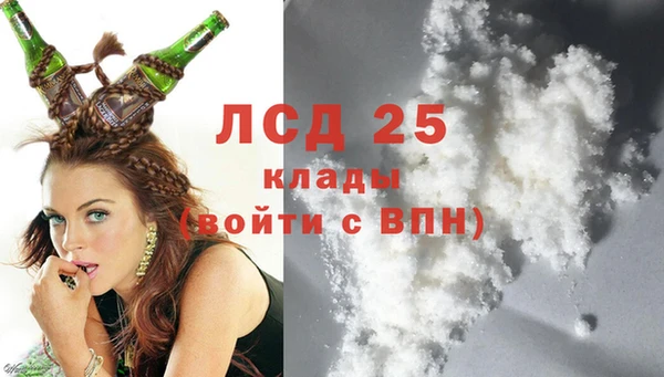 трава Верхнеуральск