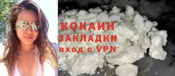 ALPHA PVP Бронницы