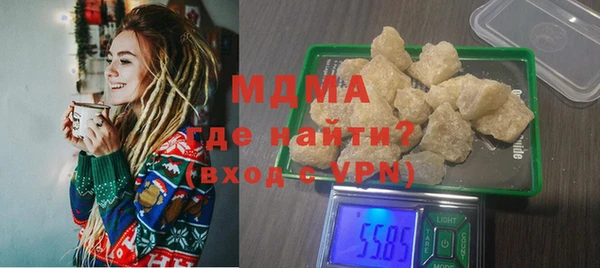 гашик Верхний Тагил