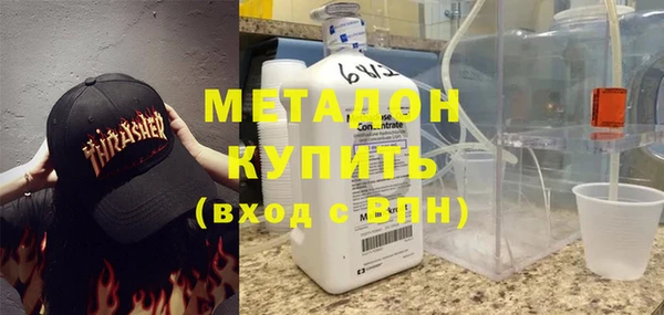 ПСИЛОЦИБИНОВЫЕ ГРИБЫ Бугульма