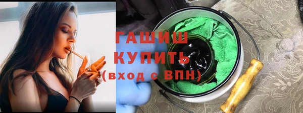 гашик Верхний Тагил