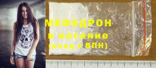 MESCALINE Верея