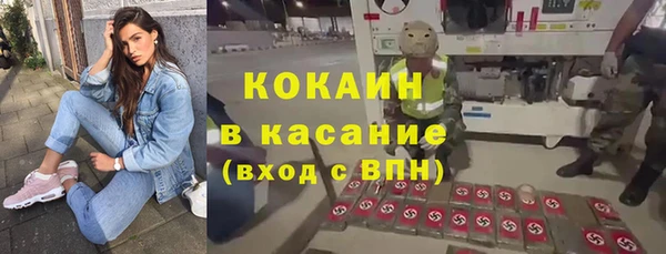 ALPHA PVP Бронницы