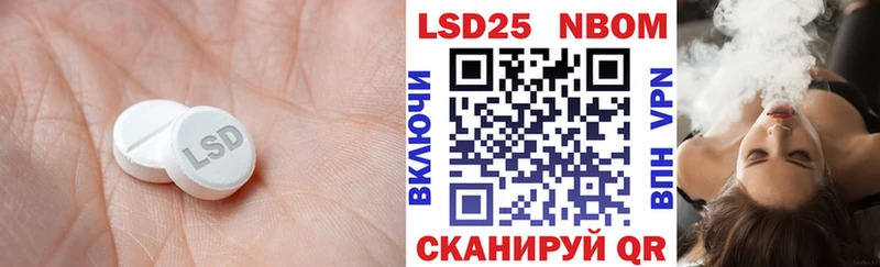 наркотики  kraken tor  Лсд 25 экстази кислота  Рузаевка 