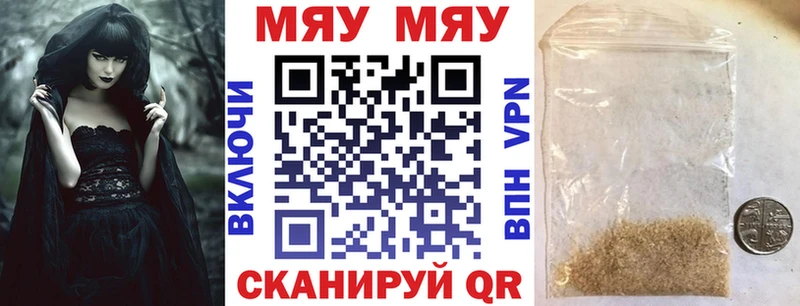 мега рабочий сайт  Рузаевка  Мефедрон 4 MMC 