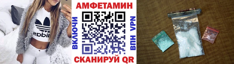 магазин    Рузаевка  МЕТАМФЕТАМИН мет 