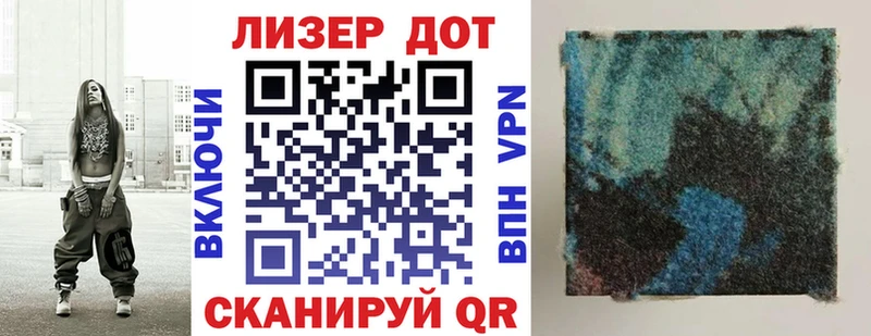 кракен вход  Рузаевка  Марки 25I-NBOMe 1,5мг 