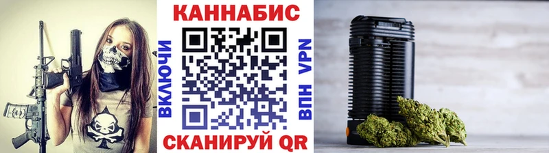 Шишки марихуана White Widow  Рузаевка 